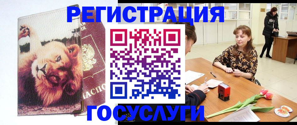 пропишу в квартире в Невинномысске